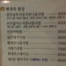 현대오에라 이미지