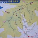 합성동 게이트볼장 이미지