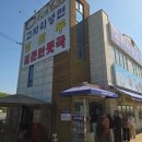고자리 | 고양 일산 냉면 맛집 고자리냉면 웨이팅 후기