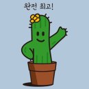 [용인 맛집]양지'고기로27' 솔직후기