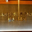 계혁명치킨 이미지