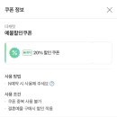 제주커플링 Tokyo &amp; Pearl(도쿄앤펄) 공식취급점 더캐럿