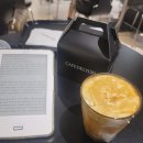 리옹동물병원 | 바깥은 여름 김애란 단편소설집(수정)