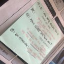 송인국정형외과의원 이미지