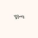 달곰책방 이미지