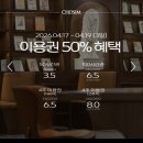 관양동 스터디카페 초심라운지 솔직후기 (이용권 50% 할인 이벤트중)