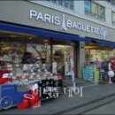 파리바게트강남