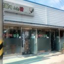 텃밭에노는닭 이미지