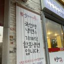 국선생 냉면 이미지