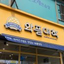 와플대학일산탄현캠퍼스
