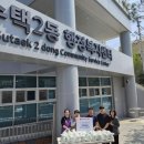 남양시장 웹이코노미