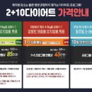 동기한의원 이미지