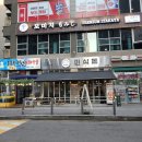 미식돈 이미지