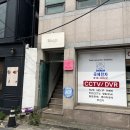 메이우