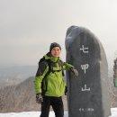 충남의 알프스라 불리우는 칠갑산 산행후기
