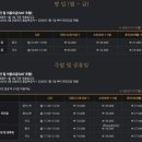 온누리뷔페 이미지