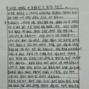 도고온천초등학교와 총동문회의 걸어온 이야기 - 5회 조달천/권오현 이미지