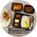 믿고먹는바반끼 | 대구범어동 한식포장맛집 믿고먹는 바반끼♪ 제육찌개세트