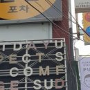 이태원104 네이버블로그