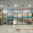 경상북도안동의료원 이미지