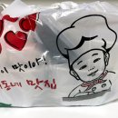 한성소국밥