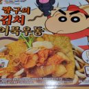 지에스25 서면그랜드점 이미지