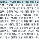 이수철강 이미지