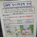종로-종로-종로-종-109 Daum카페