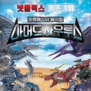 가족뮤지컬 티니핑 이미지