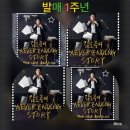 나나스토리(STORY)