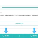 때노래빠 이미지