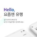 유진메디칼 이미지