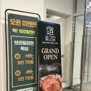 고집 | 학익동 삼겹살 맛집 솥고집 내돈내산 솔직후기