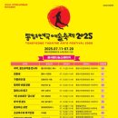 통영시민문화회관(대극장) 이미지