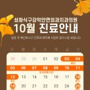 성화식구강악안면외과치과의원 네이버블로그