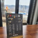 화계춘천닭갈비