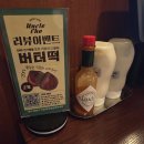 [삼각지] 삼각지역 맛집 엉클조 소시지 보성녹돈 더운 소시지 저녁 방문 후기