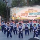 더힘찬태권도 | #94[다정동청소년축제]다정 가온한마당축제후기-다정MBA태권도 축하 시범공연!