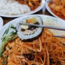 학동김밥 이미지