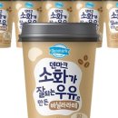더라떼 이미지
