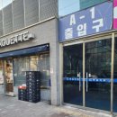 파리바게뜨(범일점) 이미지