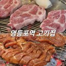 이장네숯불갈비 이미지