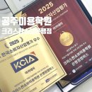 공주미용학원 크리스챤쇼보은행점 자격증 합격 후기