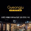 지극히 개인적인 별장 이미지