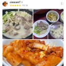 김정문설렁탕 이미지