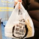 분식쌀롱가호점 이미지