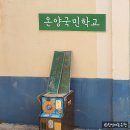 아산시-2022-022 | 온양창고카페 아산 모종동 카페 빈티지 소품 가득한 아산 가볼만한곳