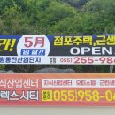 흥인주유소 이미지