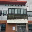 금오경로당 이미지