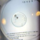기생충박물관 | 기생충 박물관 : 주차, 후기